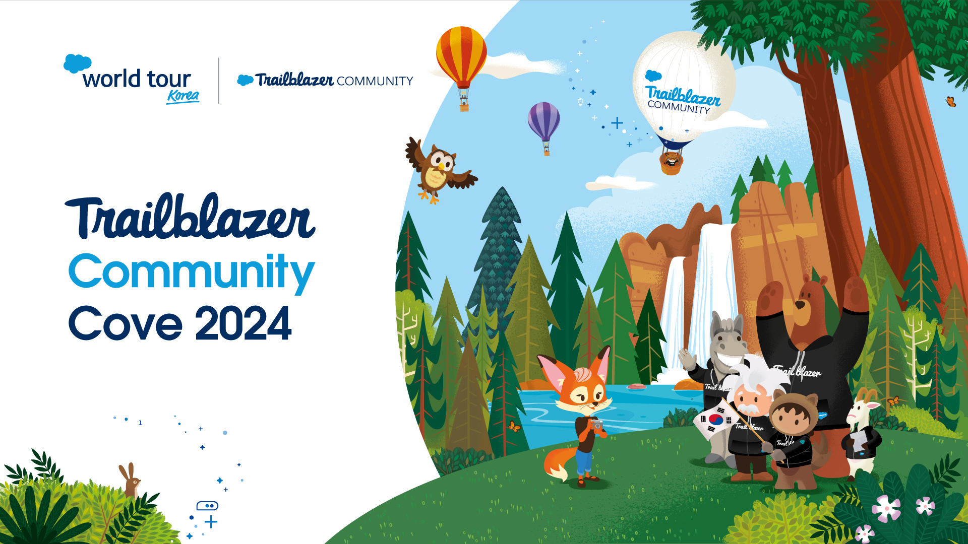 Trailblazer Community Cove 2024 세일즈포스 Salesforce